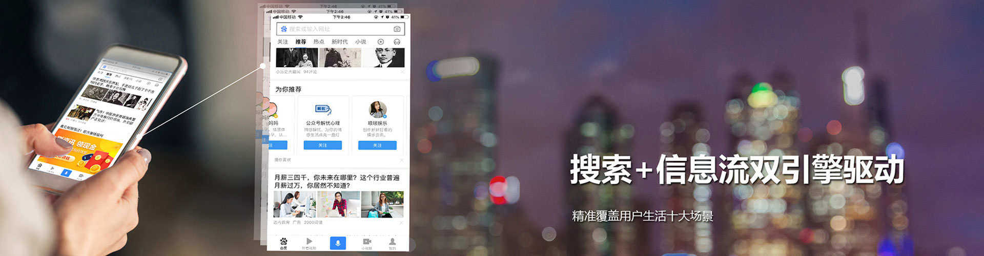广元百度充值返点